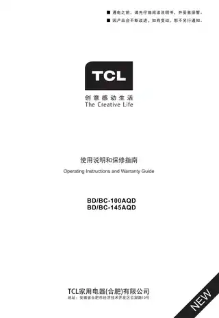 TCL BDBC-145AQD